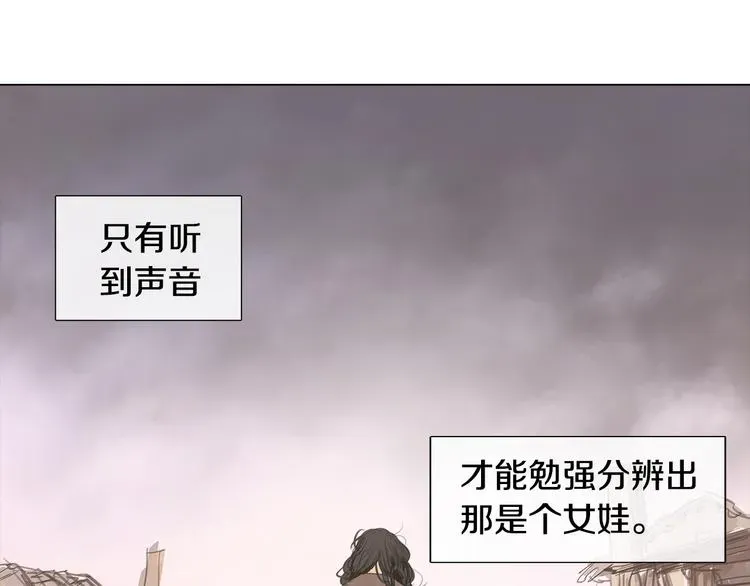 她的沈清 序章 禁忌百合 爱与阴谋 第74页