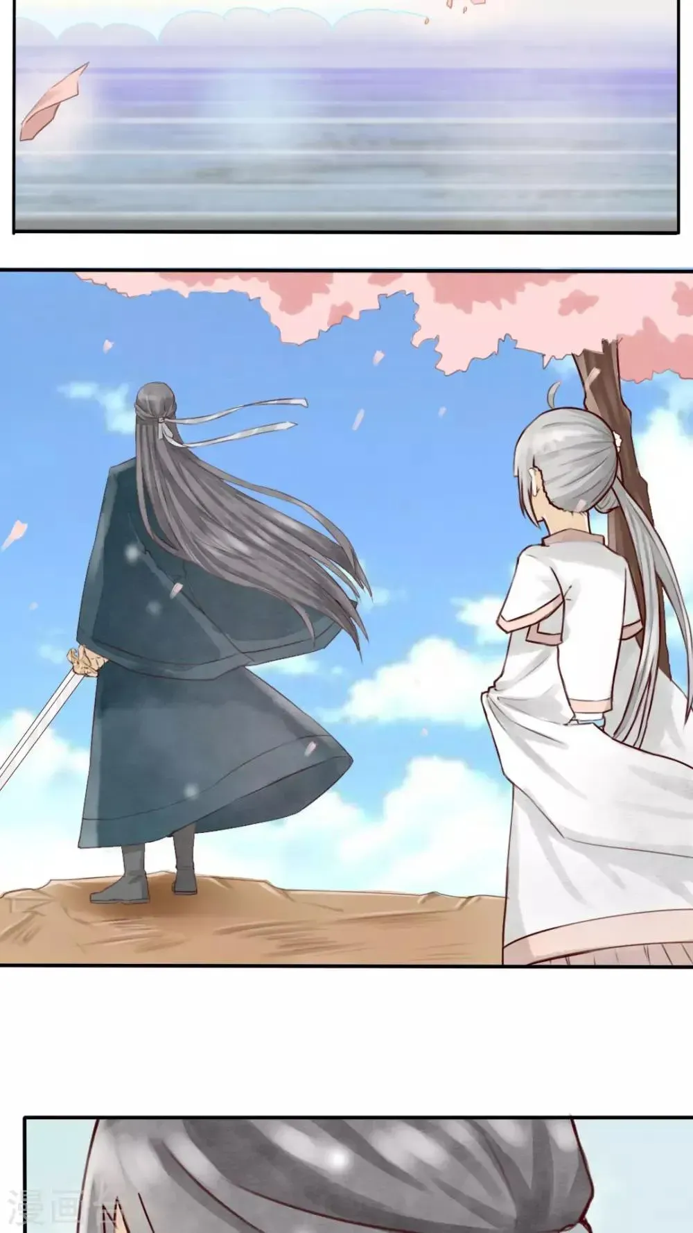 我的吃货上仙 第4话 柏师傅啊，你似坑非坑 第4页