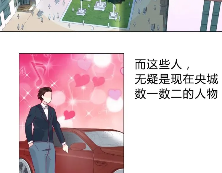 年小小逃跑计划！ 第14话  学校周年庆~ 第6页