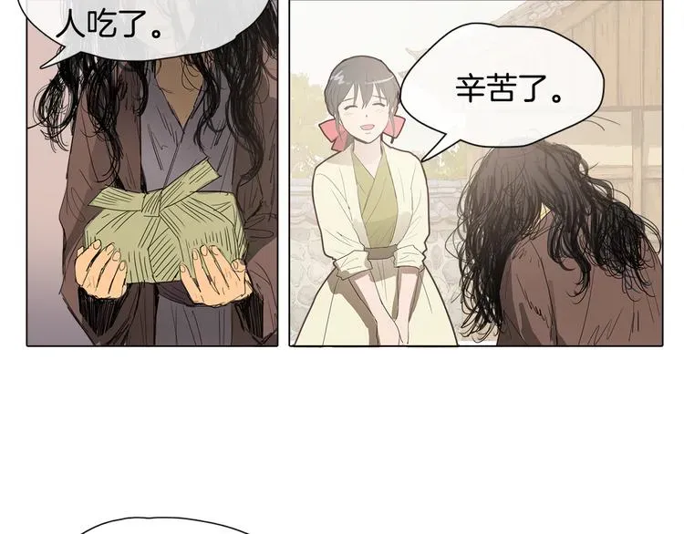 她的沈清 序章 禁忌百合 爱与阴谋 第63页