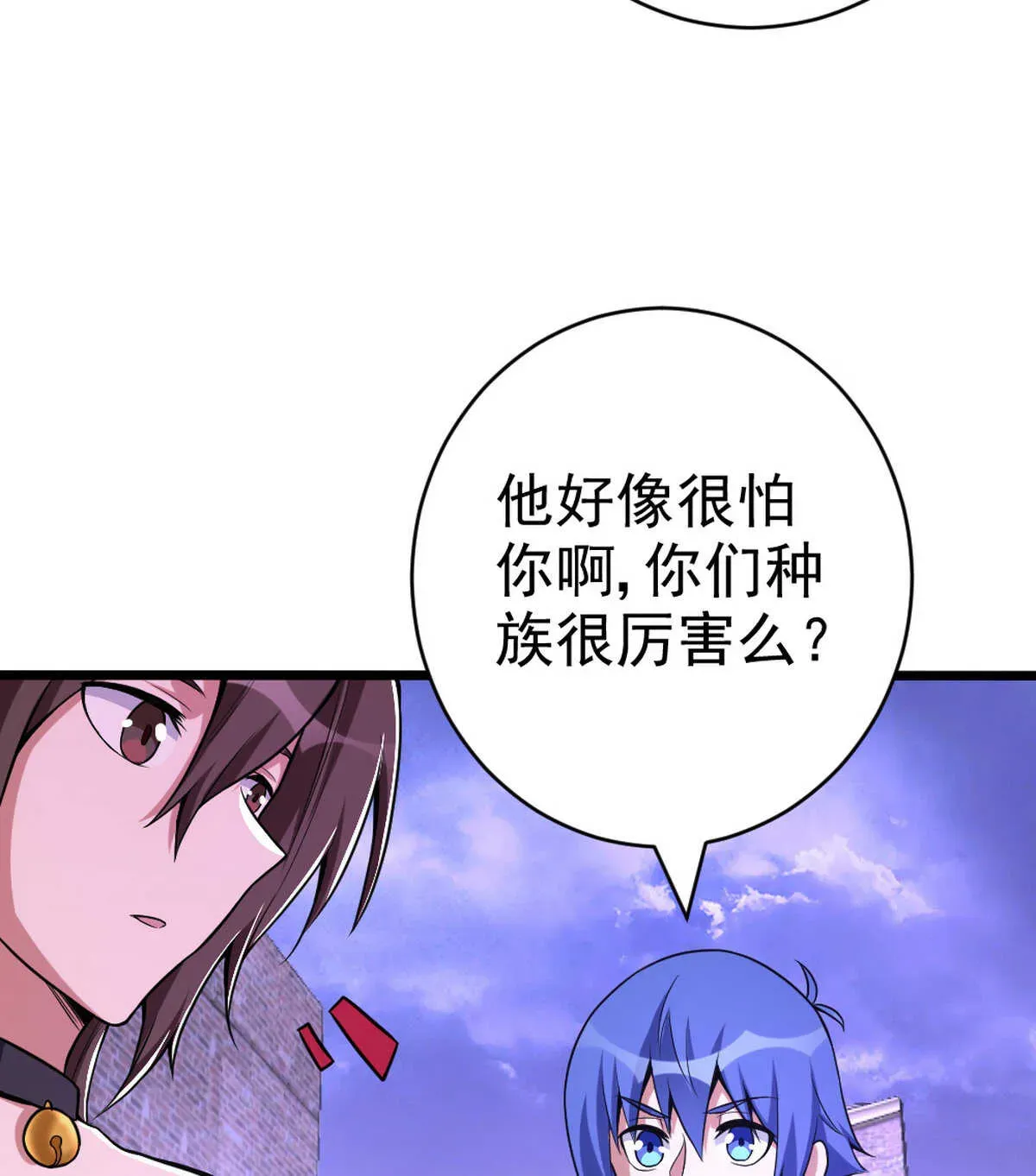 我的灵界女友们 第136话 逃之夭夭 第68页