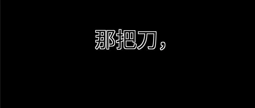 全球高武 006 第38页