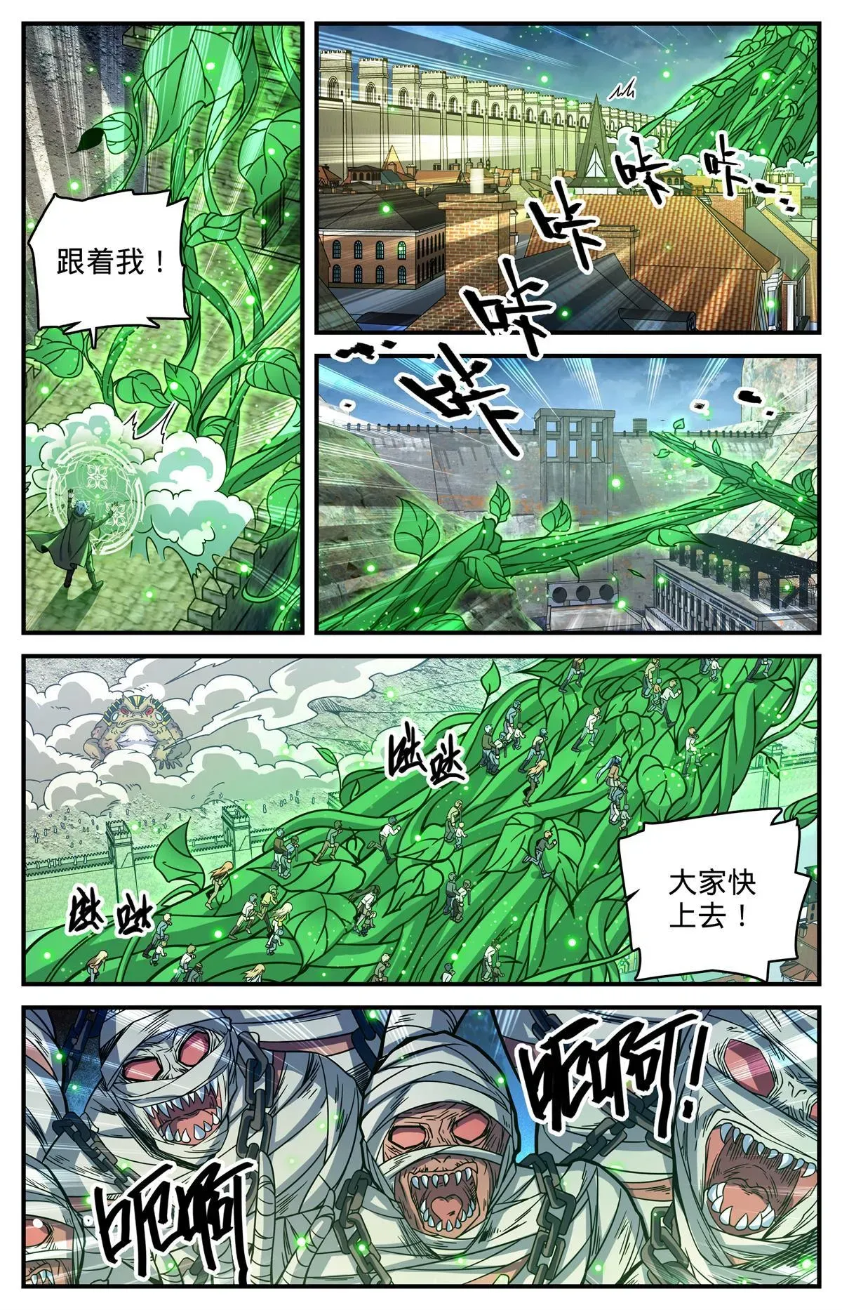 全职法师 853 蓝衣莫凡 第2页