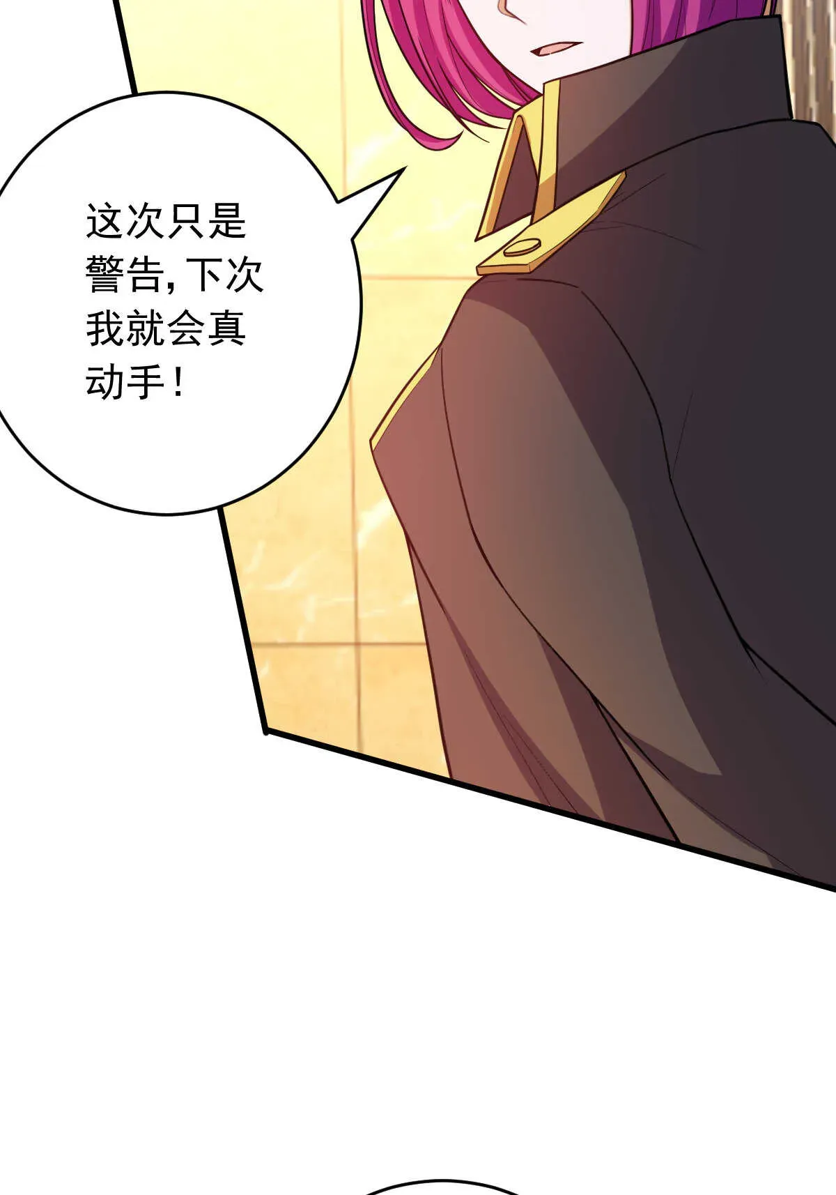 我的灵界女友们 第146话 嗜血魔灵 第54页