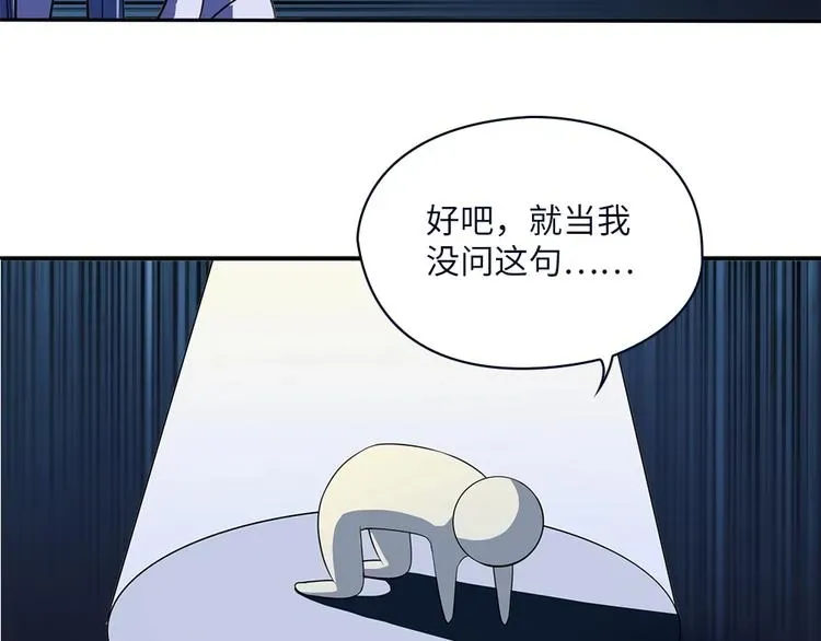 我的灵界女友们 第5话 今晚！好嗨哦！ 第39页