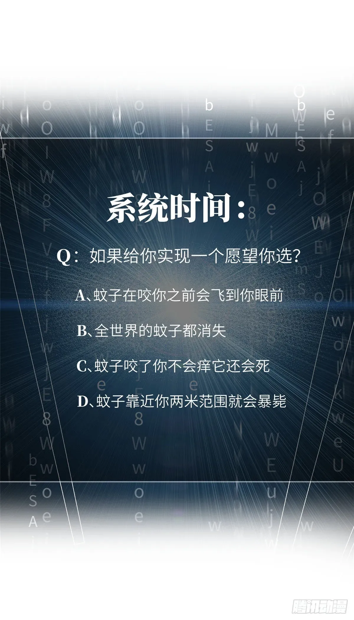 全球高武 052 赚钱 第67页