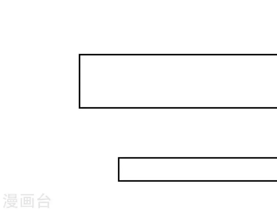 我被爱豆不可描述了 第52话 到底是被什么咬了? 第9页