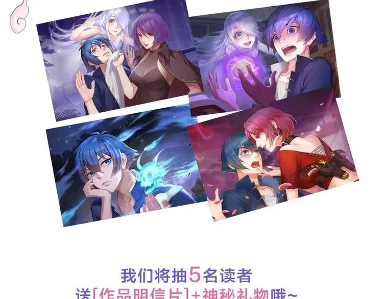 我的灵界女友们 第3话 我真的附身了女鬼？ 第64页