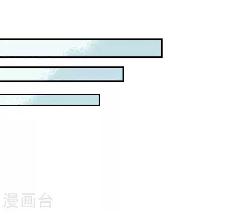 怦然心动的秘密 第74话 遇见一个人3 第12页