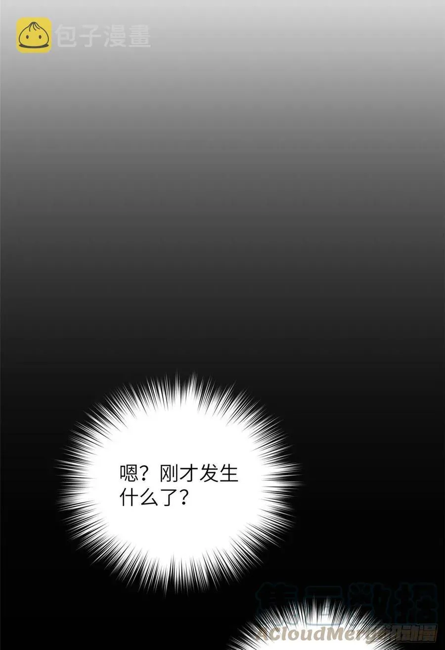 全球高武 116 方平的意志 第19页