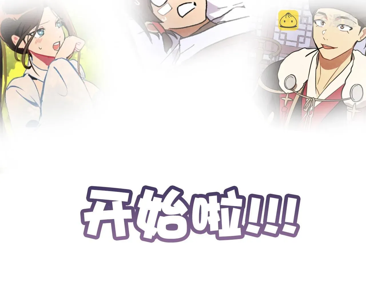 魔皇大管家 推广！优质新作《武神回归录》爆更上线 第12页