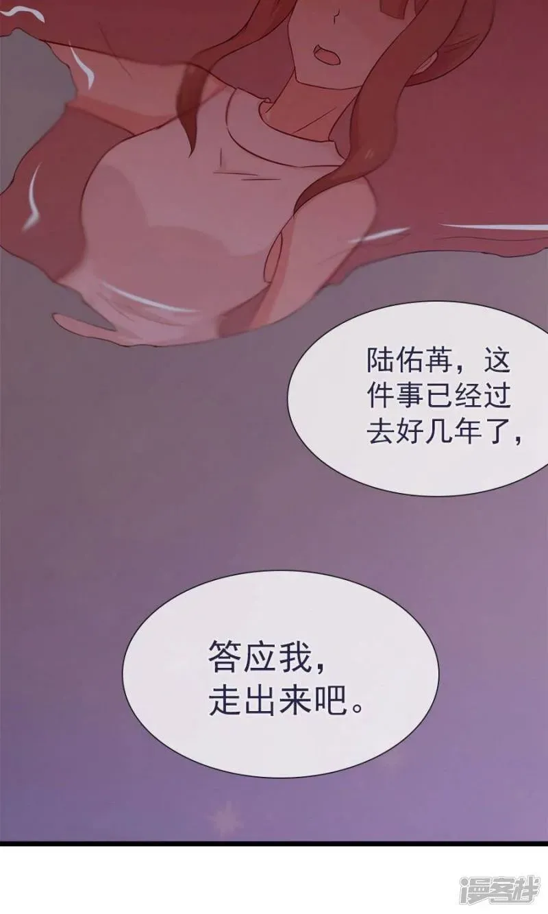 指染成婚 第148话 借酒消愁 第18页