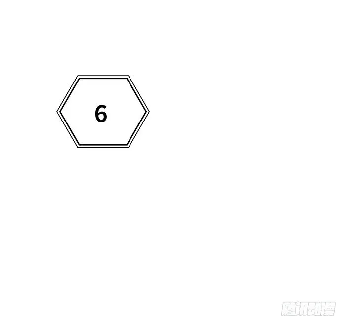 逆转英雄 第十二话 全新阶段（上） 第3页