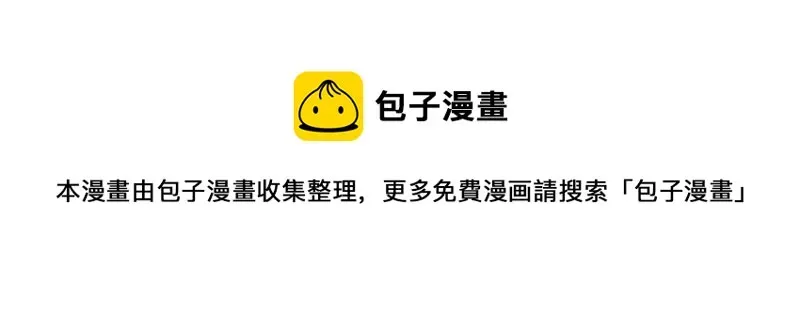 全球高武 151 共勉 第9页