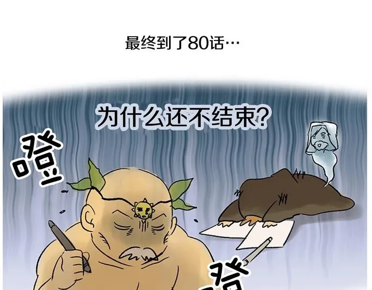 她的沈清 后记 关于创作的那些事 第64页