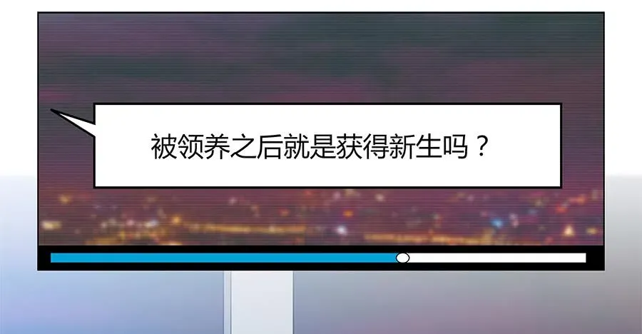 恋爱云书 089 无人知晓 第61页