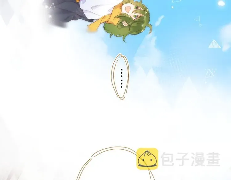 SOS！恋爱出了幺蛾子 第11话 神木 第21页