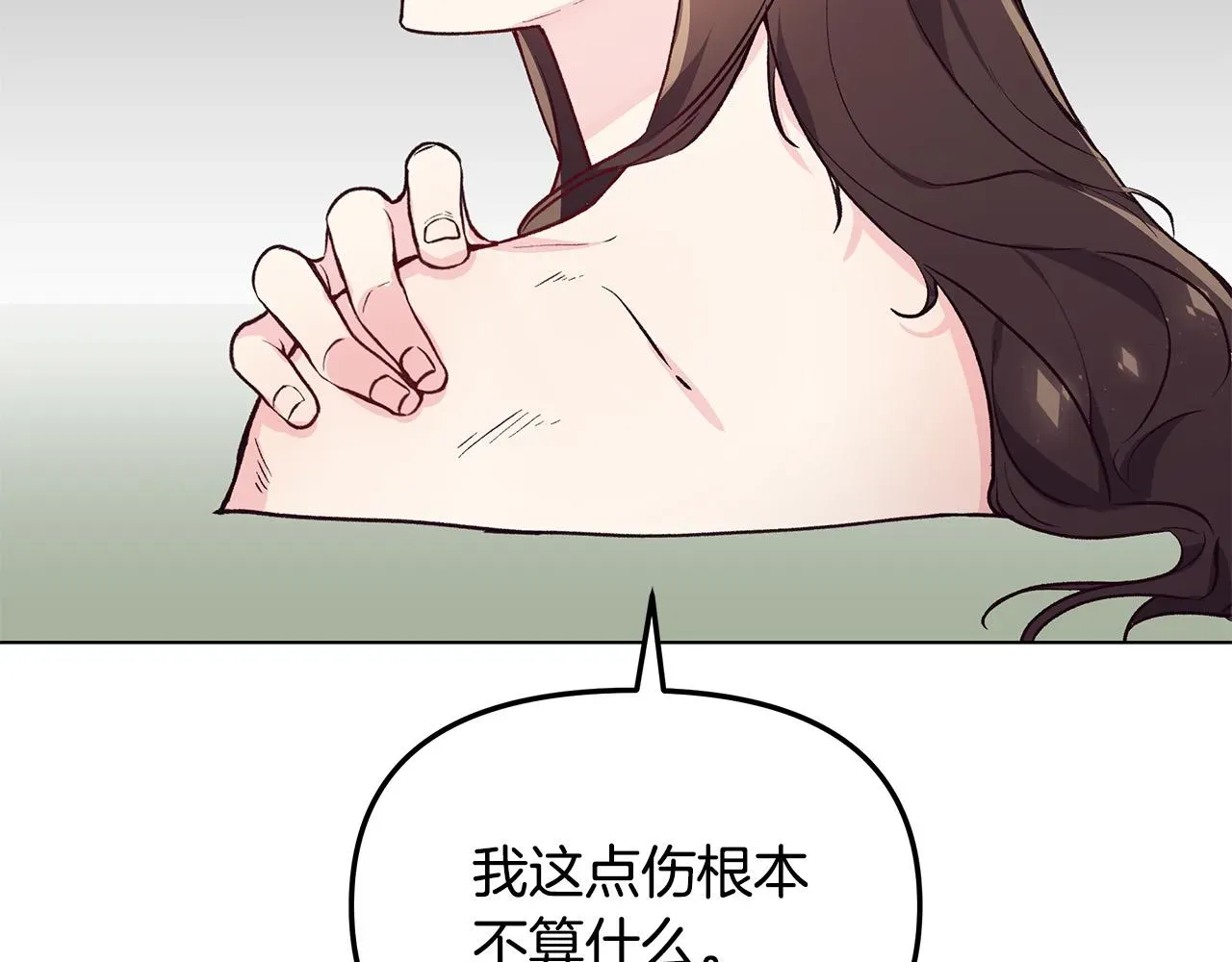 再见，危险未婚夫 第31话 着急想娶她～ 第65页