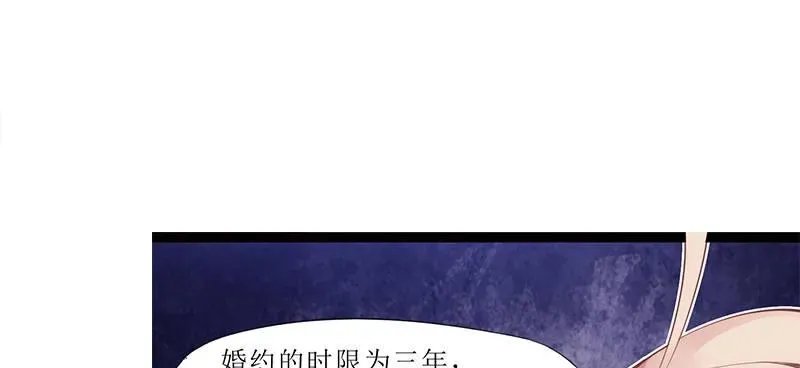 琅寰书院 第七十五话 黑骨无常 第224页