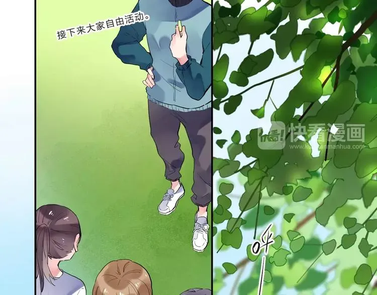 SOS！恋爱出了幺蛾子 第31话 上学第一天 第5页