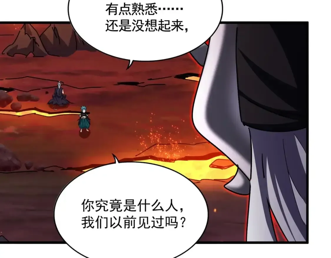 魔皇大管家 第482话 趁我不在骗孩子是吧？ 第26页