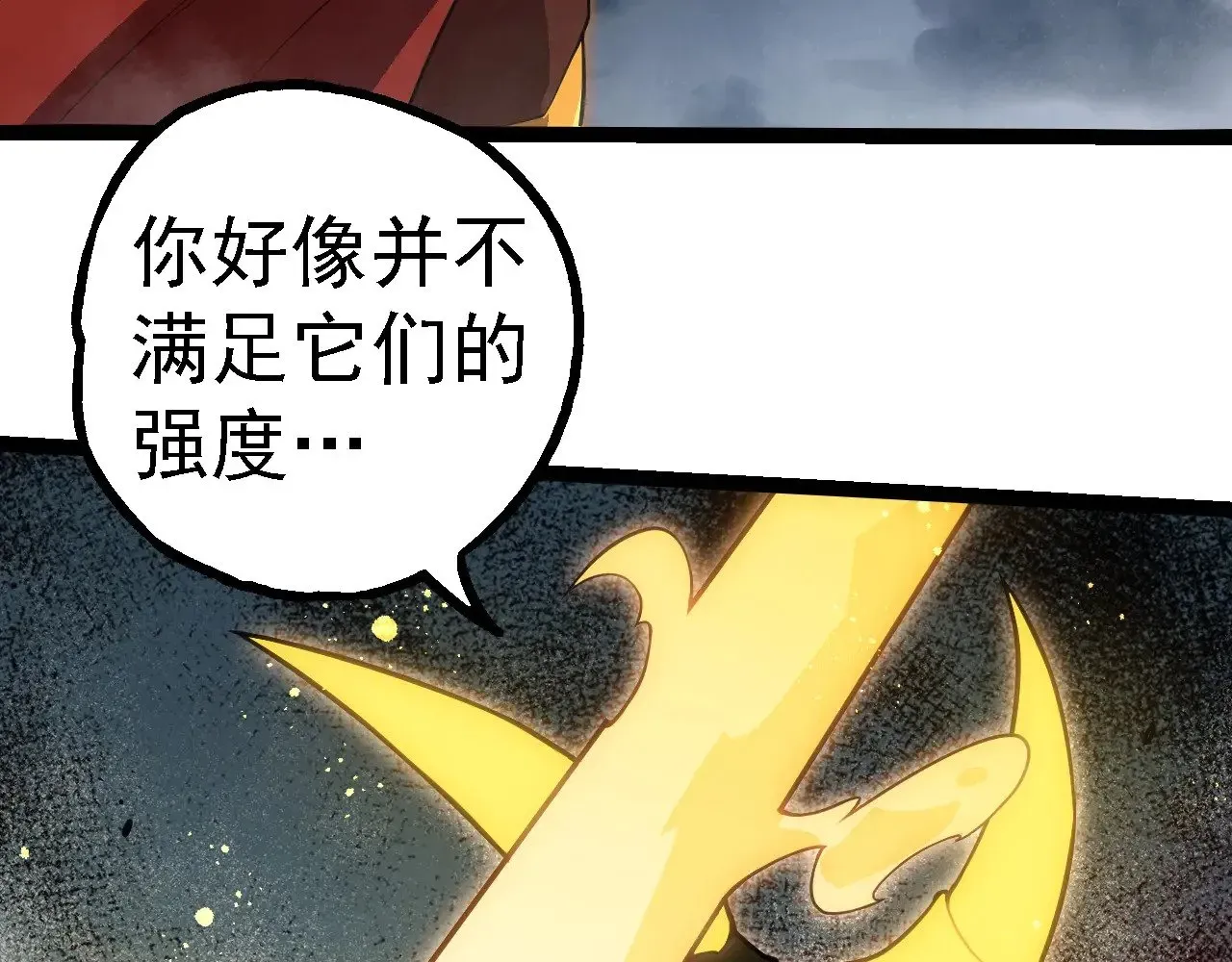 从大树开始的进化 第274话 无法杀死？！ 第53页