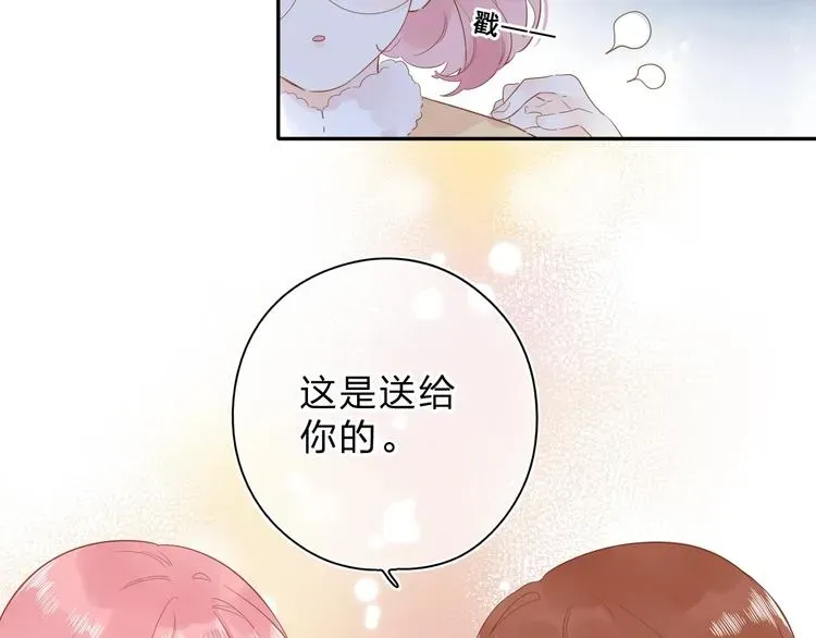 SOS！恋爱出了幺蛾子 第56话 你与我，跳动的心 第30页