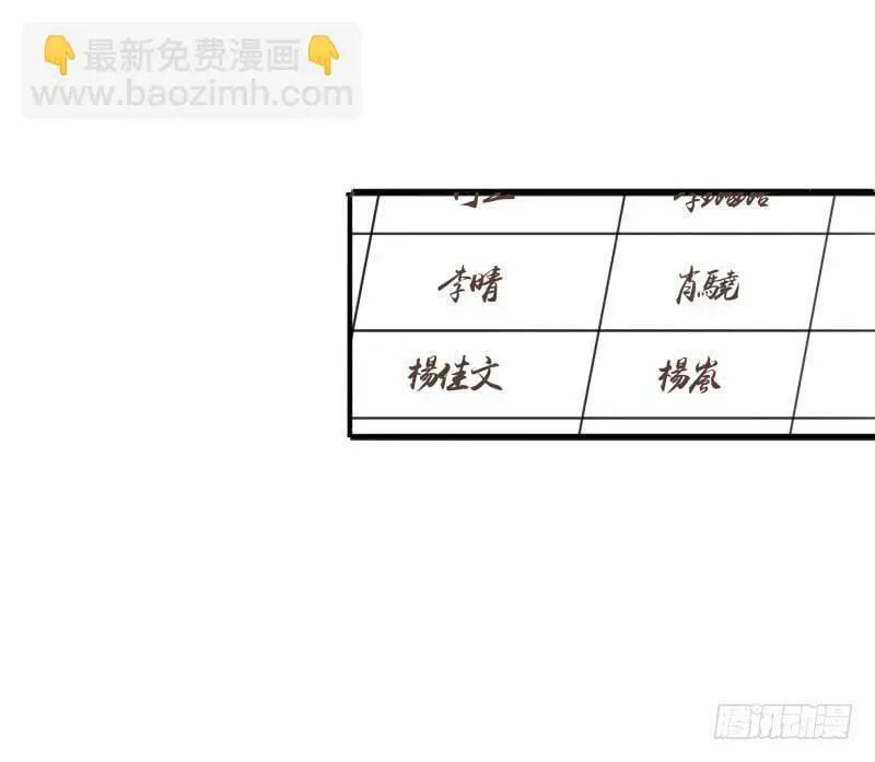 沉默的色彩 27 第13页