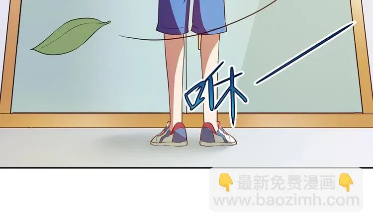 我的灵界女友们 第21话 别躲在里面不出声！ 第54页