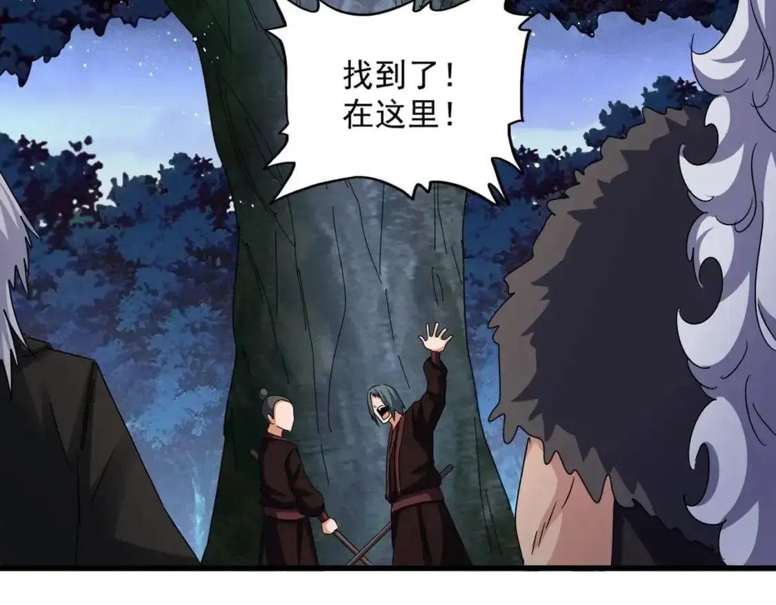 魔皇大管家 第453话 人柱 第16页