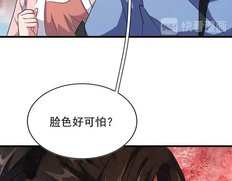 魔皇大管家 第140话 对上了 第52页