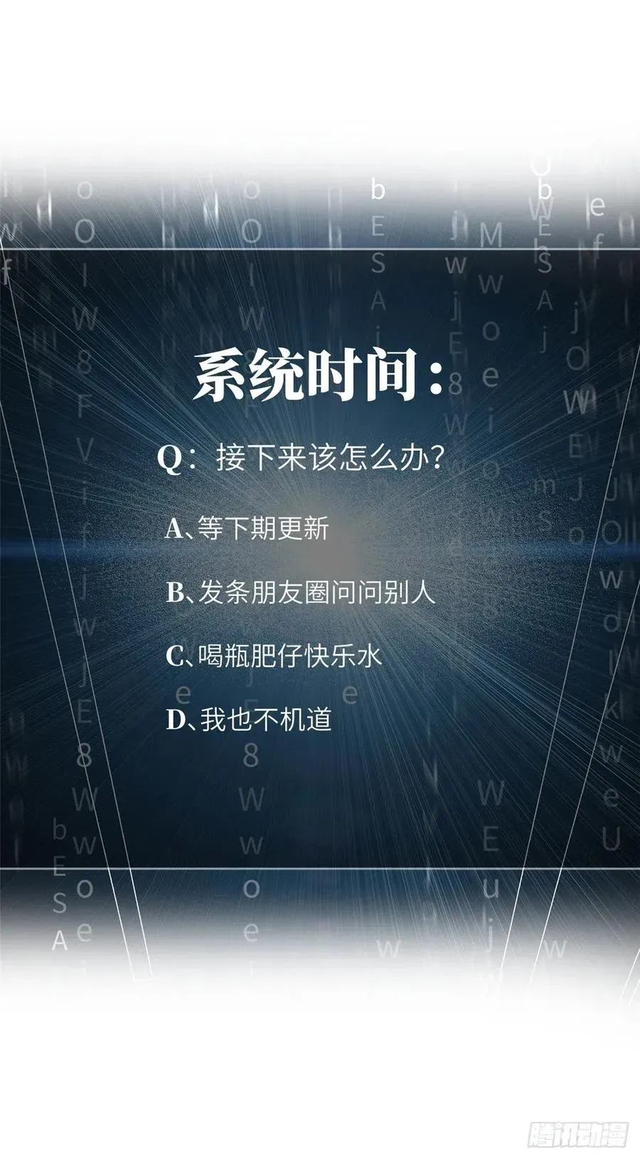 全球高武 99 武者的风格 第45页