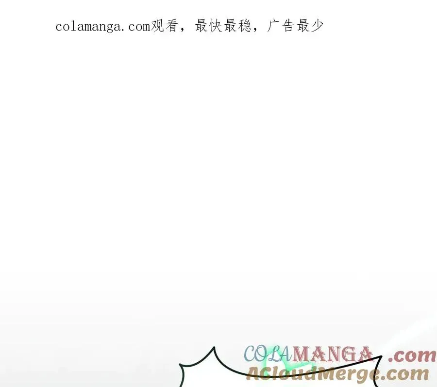 我在死敌家当团宠 第63话 隐患 第1页