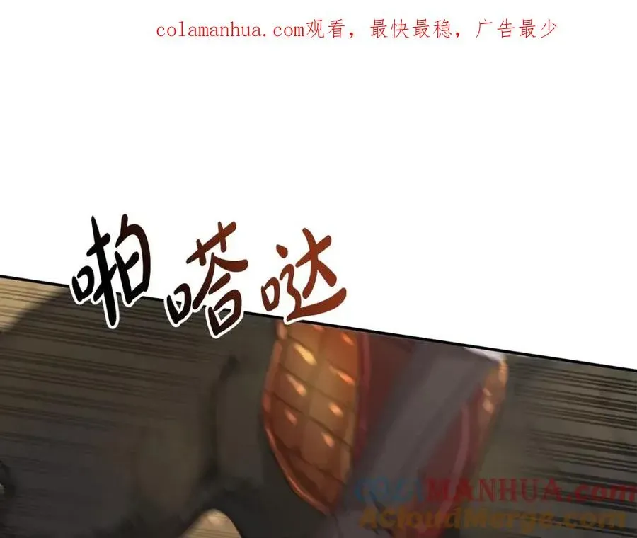 我在死敌家当团宠 第30话 裂缝危机 第1页