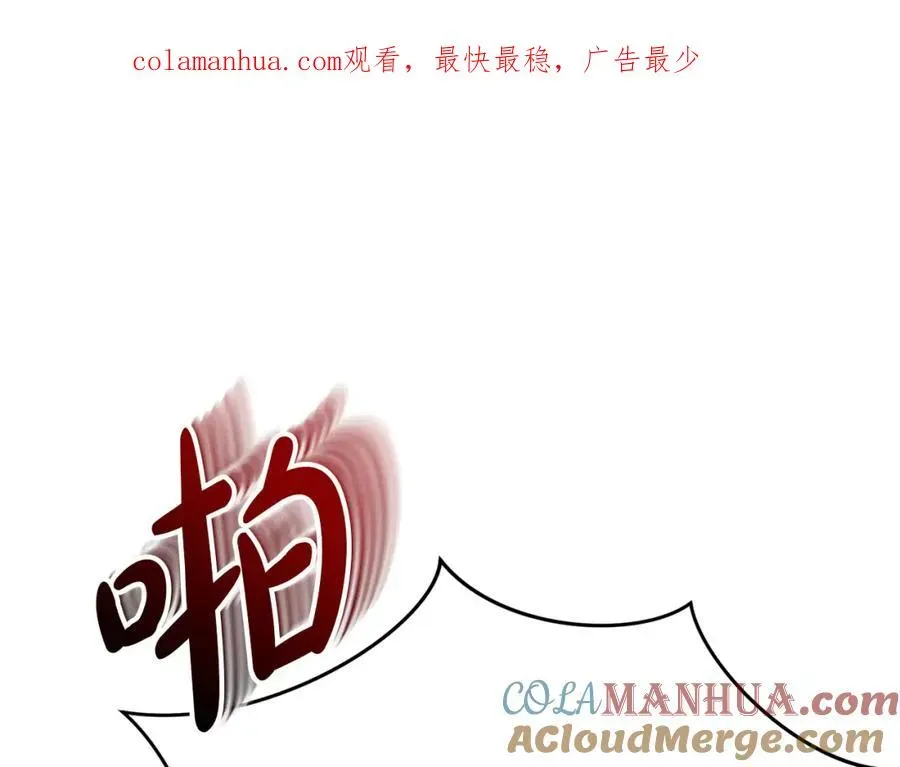 我在死敌家当团宠 第39话 对抗黑魔法 第1页