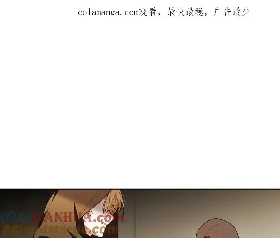 真的女儿回来了 第68话 成人礼 第1页