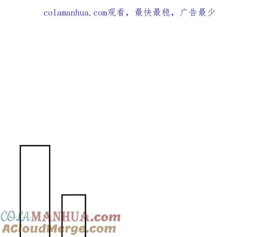 我在死敌家当团宠 第8话 崽崽也要开会 第1页