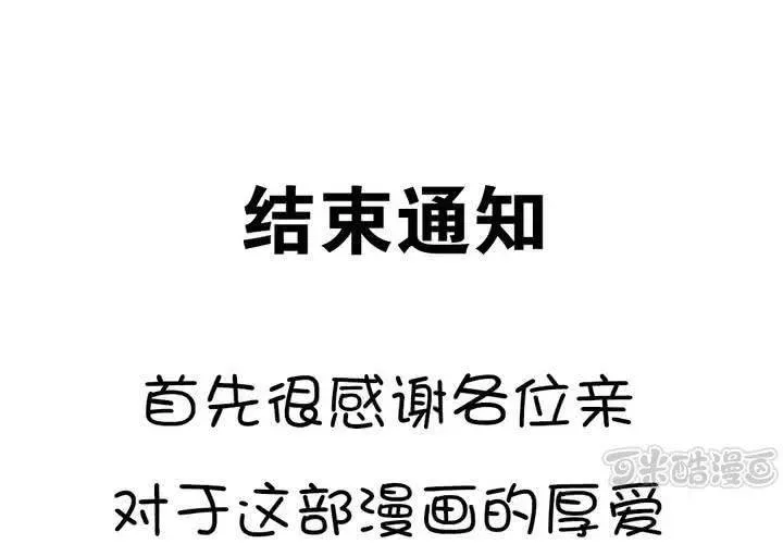 家有萌鬼 一路走来，感谢有你们！ 第1页