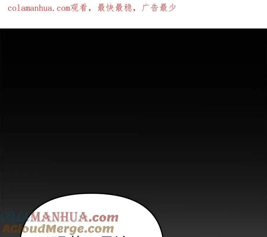 我在死敌家当团宠 第11话 收编小伙伴！ 第1页