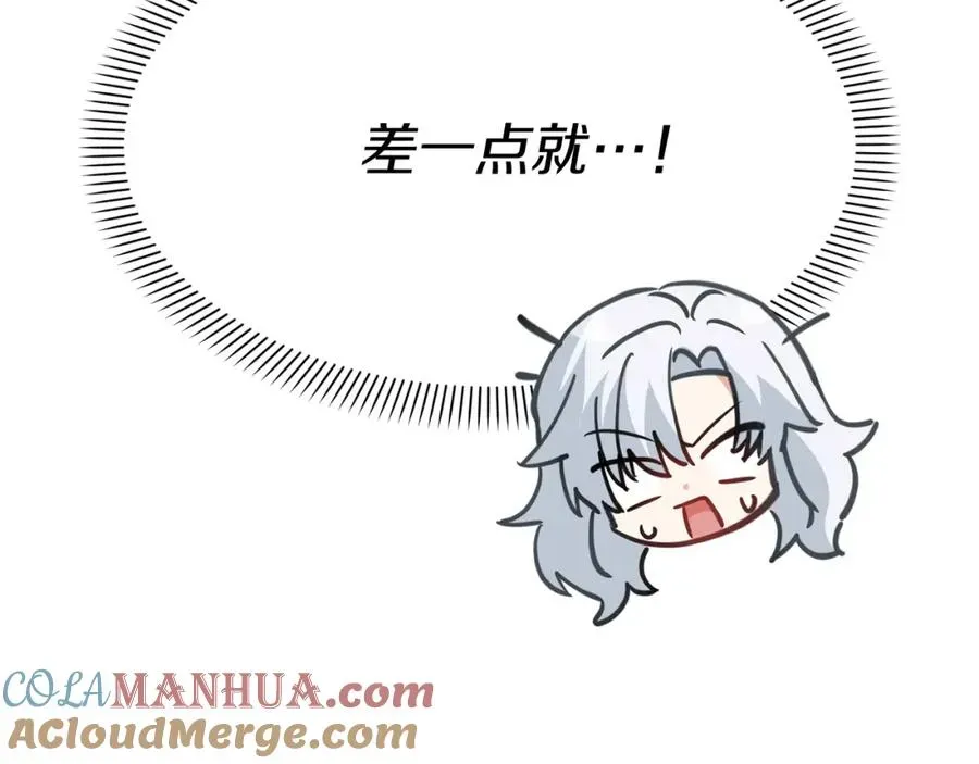 我在死敌家当团宠 第40话 夜游穿帮了！ ？ 第2页