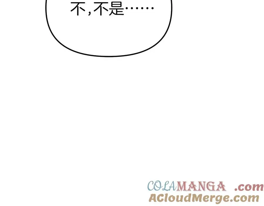 我在死敌家当团宠 第65话 舞伴的人选 第101页