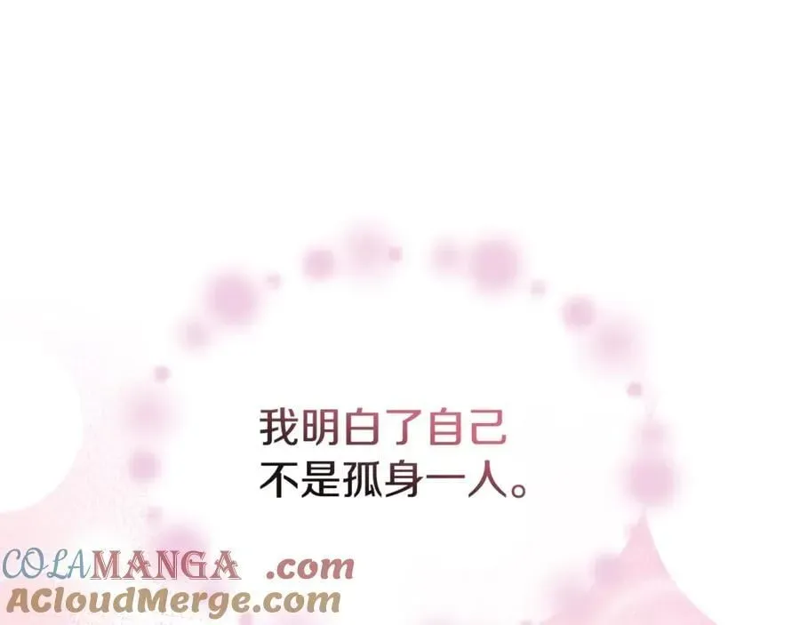 真的女儿回来了 第108话 真心的祝愿 第101页