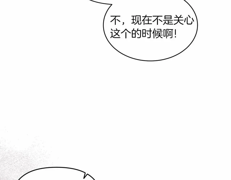 这个婚反正也要完蛋 第35话 玩弄 第101页