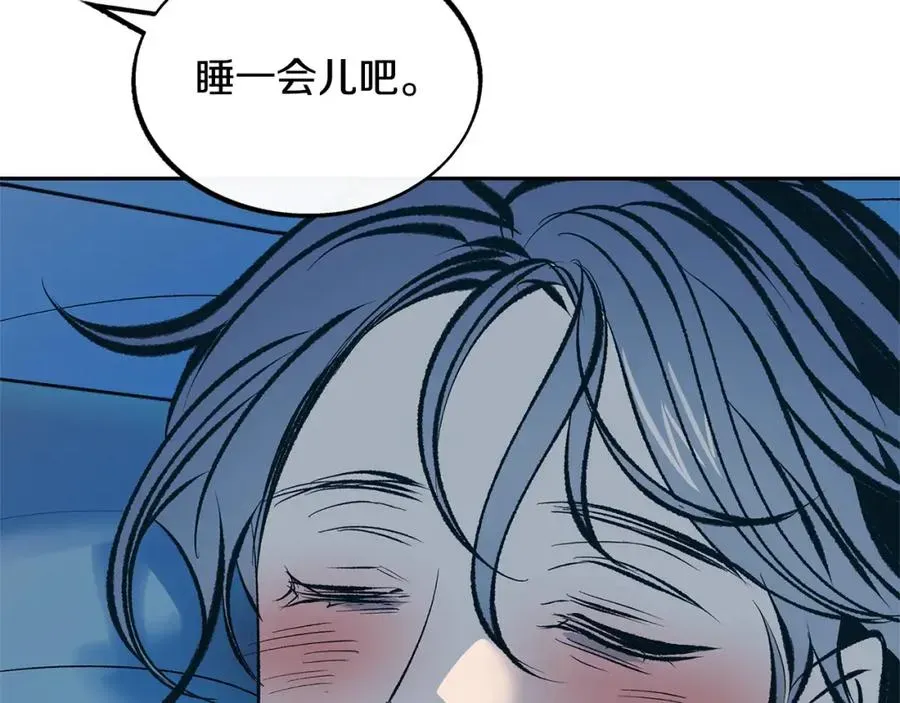 修罗的恋人 第48话 天生一对 第103页