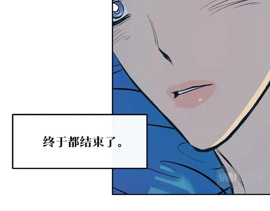 修罗的恋人 第56话 对不起 第102页