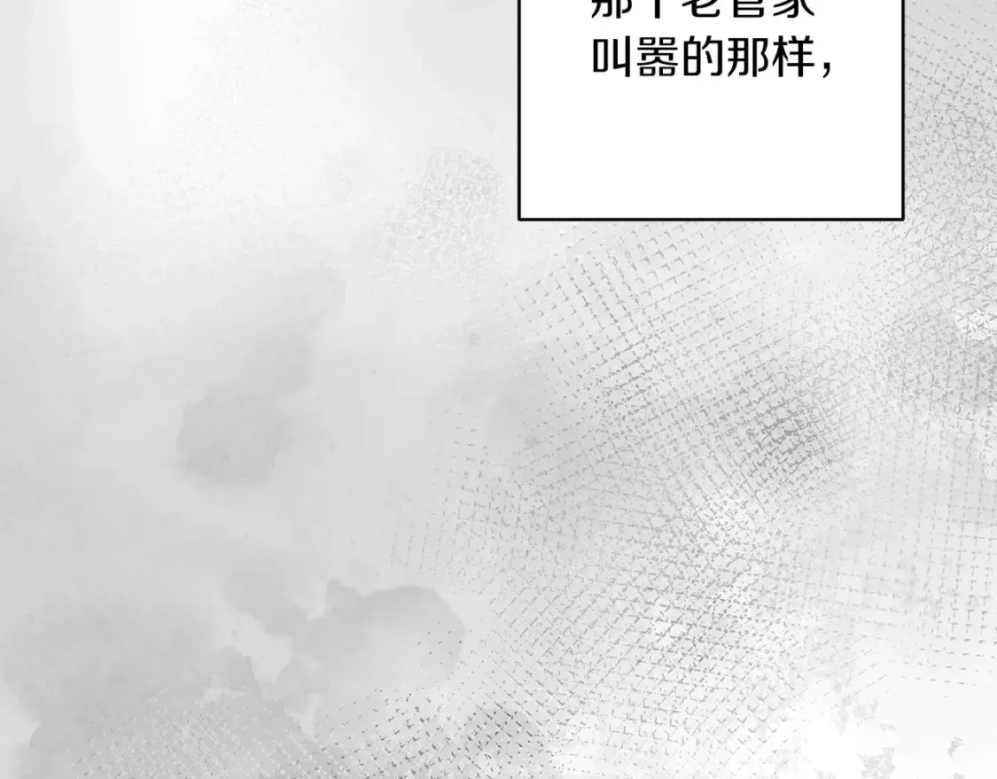 这个婚反正也要完蛋 第56话 被她可爱到不知所措 第103页