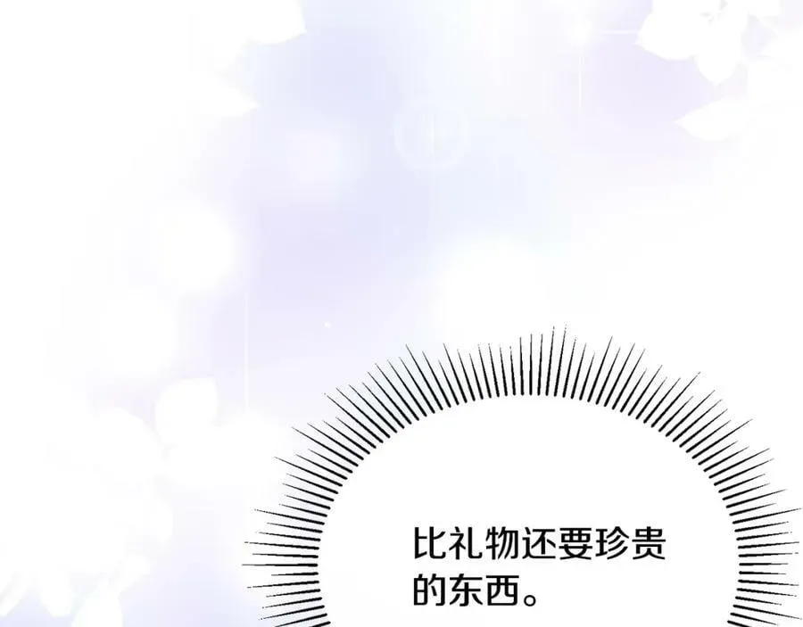 真的女儿回来了 第43话 不再伤心 第103页