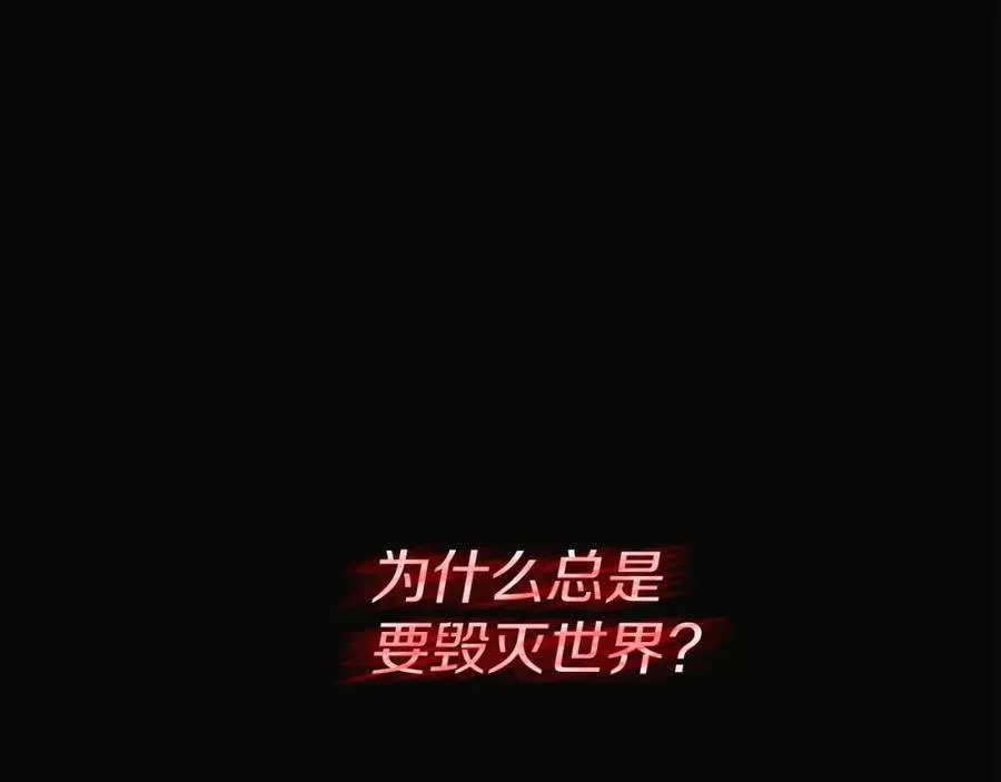 我在死敌家当团宠 第1话 重生在死敌家门口？！ 第104页