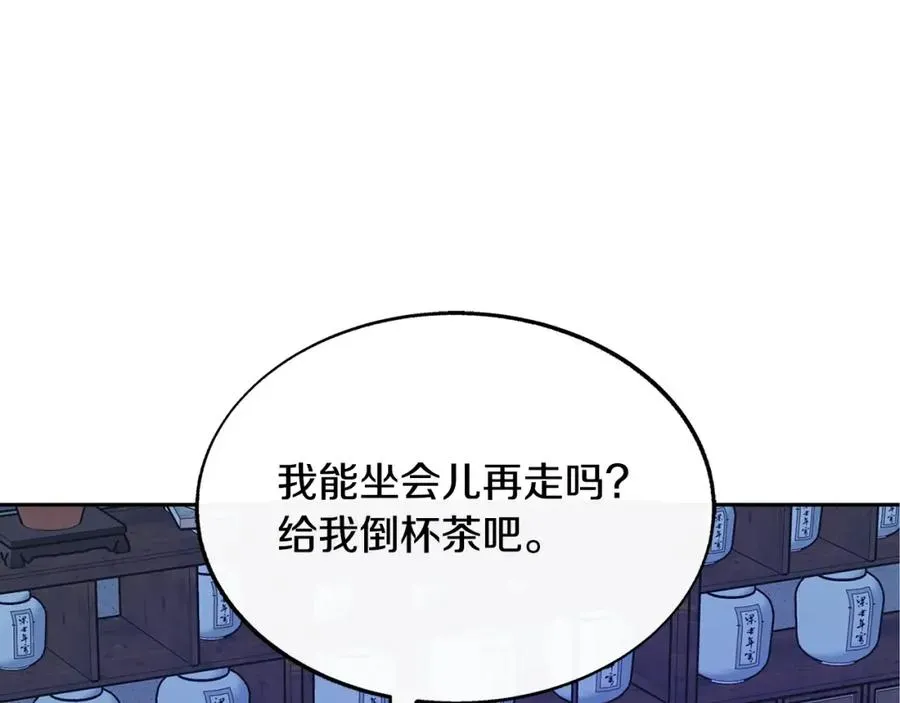 修罗的恋人 第64话 太子的帮助 第105页