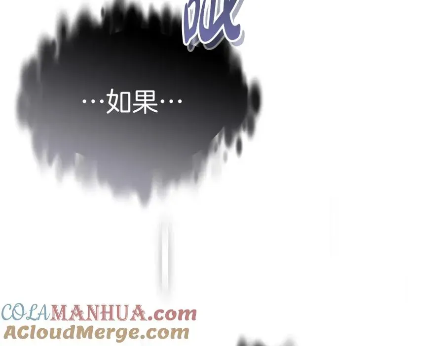 我在死敌家当团宠 第50话 (加更)再度轮回 第105页